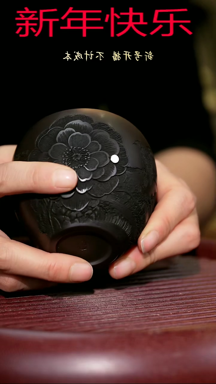 【闪购商品】紫砂茶杯紫砂主人杯福利