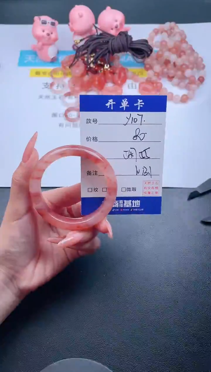 【闪购商品】石英质玉手镯未镶嵌Y107