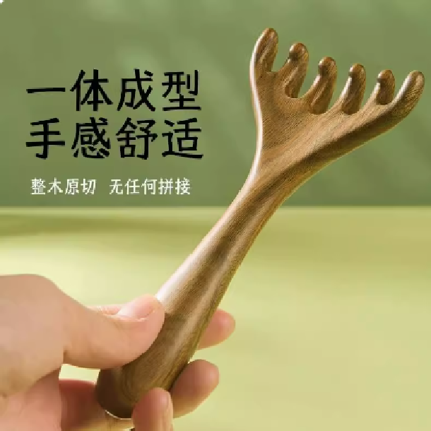加厚绿檀鹿角六爪耙梳头按摩疏通经络神器养生头疗梳拨筋头疗刮痧