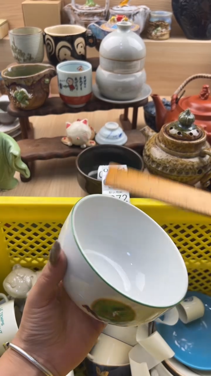 967默认微瑕，满20元包邮