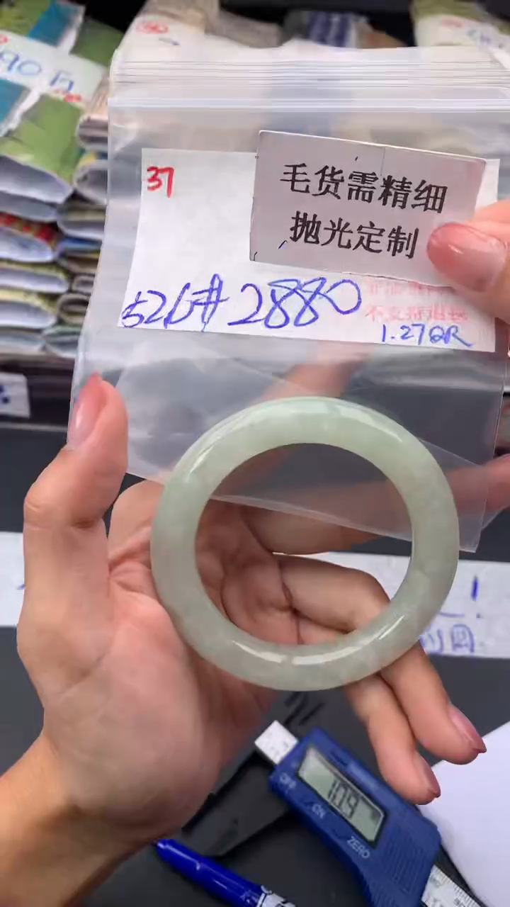 【闪购商品】定制翡翠未镶嵌毛货需精细抛光多样手镯+2880元037