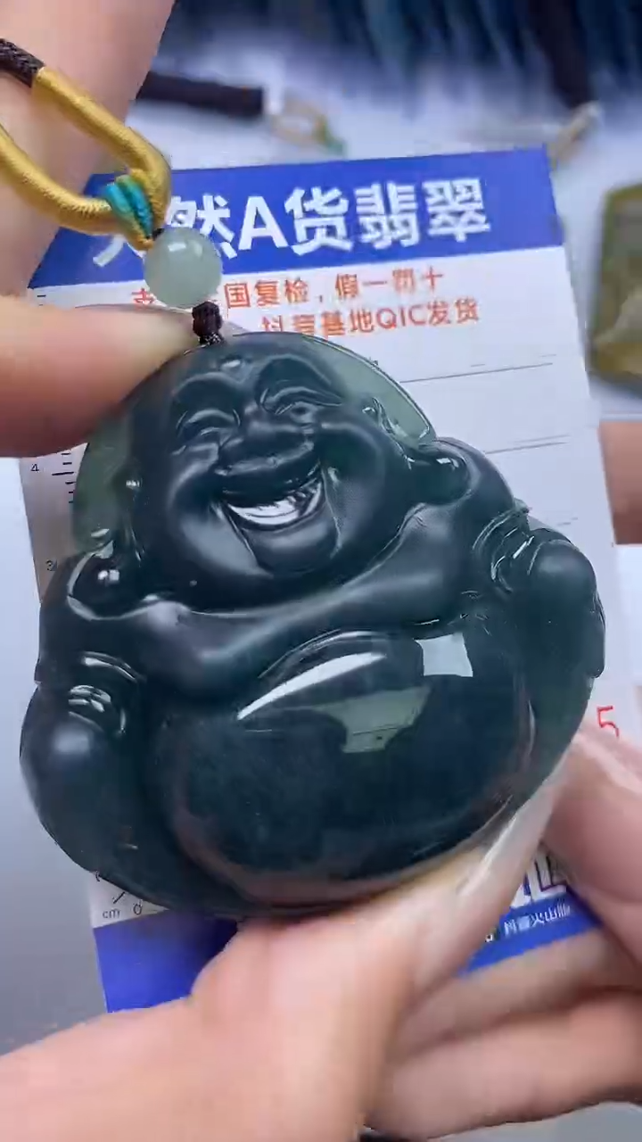 【闪购商品】翡翠颈饰未镶嵌A货翡翠3845