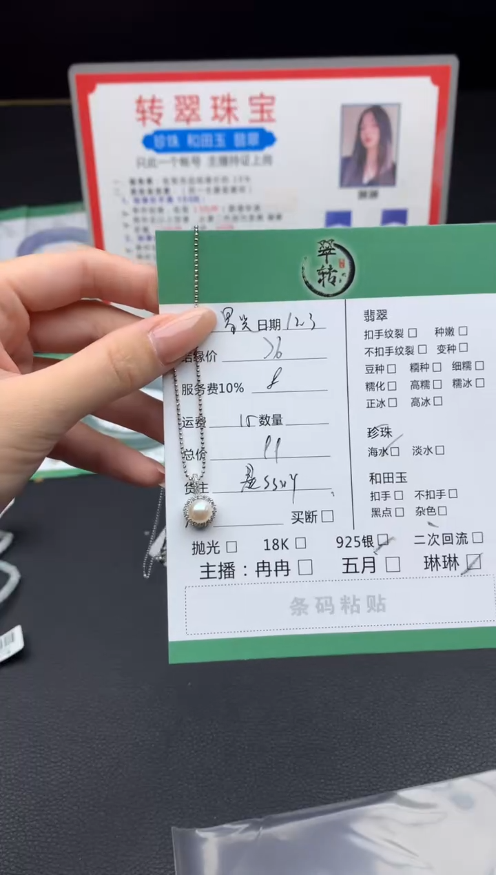 银S925镶嵌吊坠海水珍珠星*吊坠