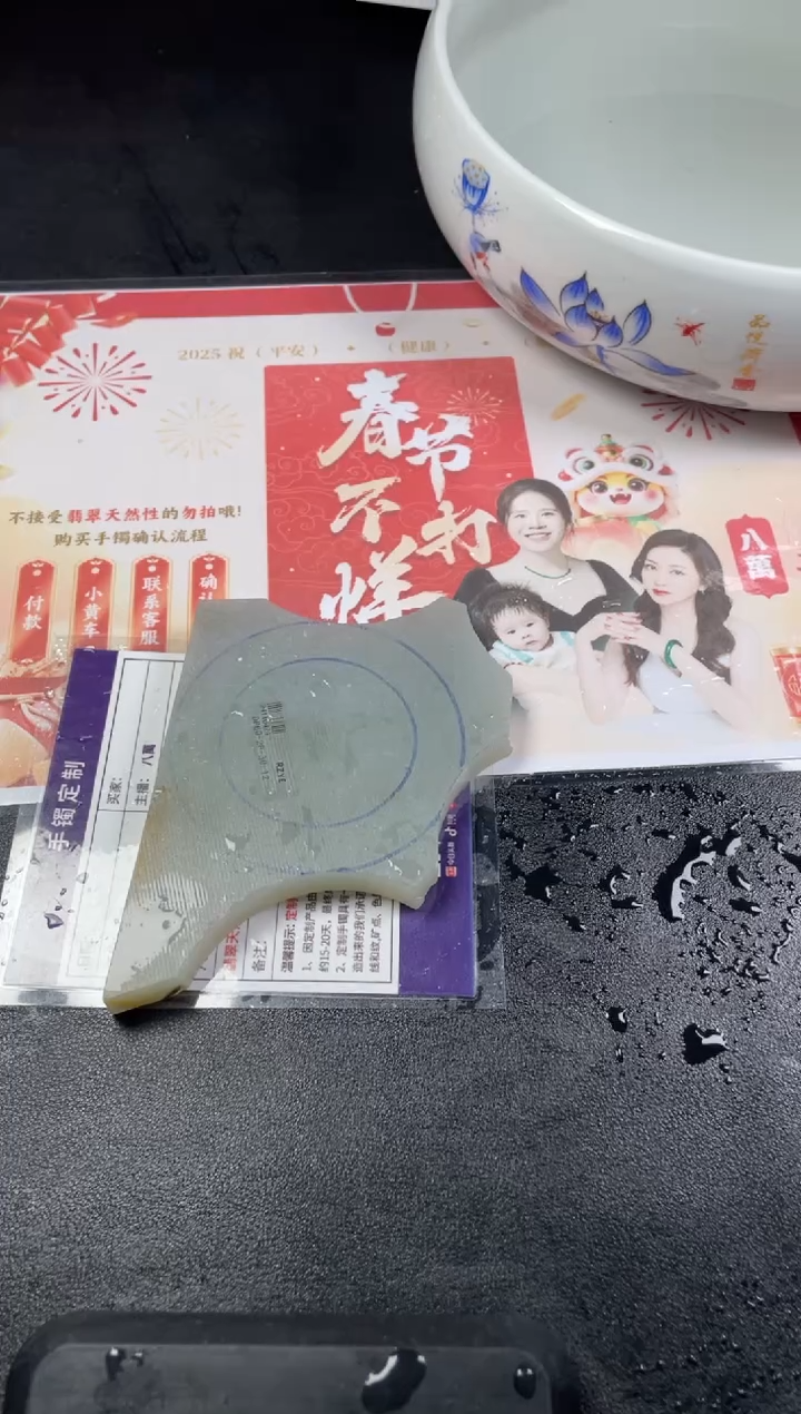 【闪购商品】定制翡翠手镯未镶嵌定制手镯ADL/DZS