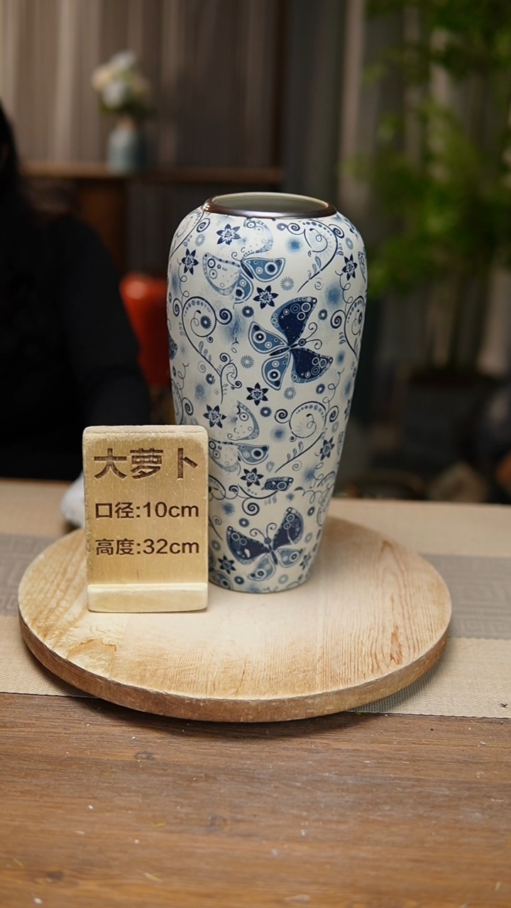 【闪购商品】陶瓷花器大萝卜青花瓷白蝴蝶