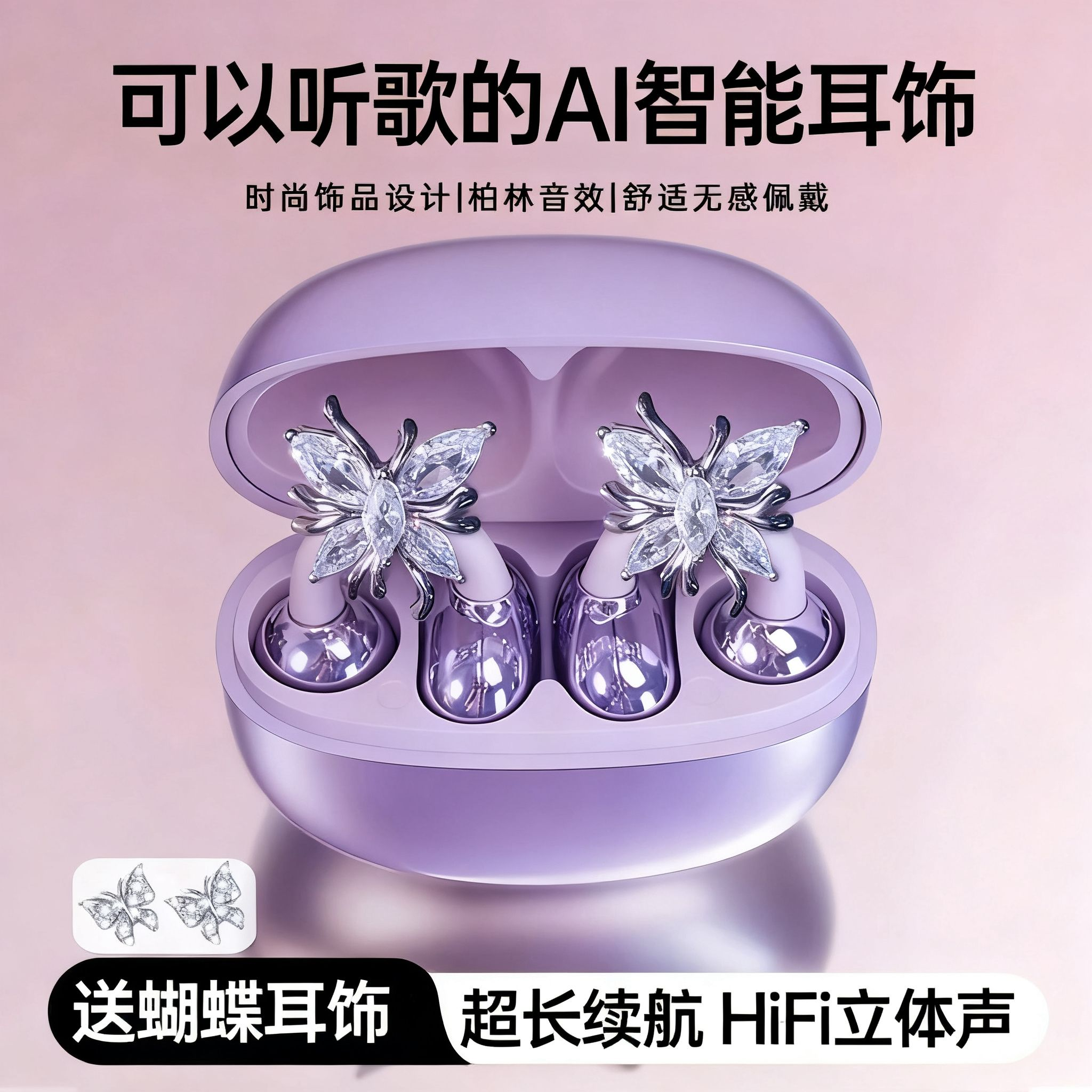 【送耳饰】柏林之音2025夹耳式不伤耳运动防汗长续航适用于苹果华为