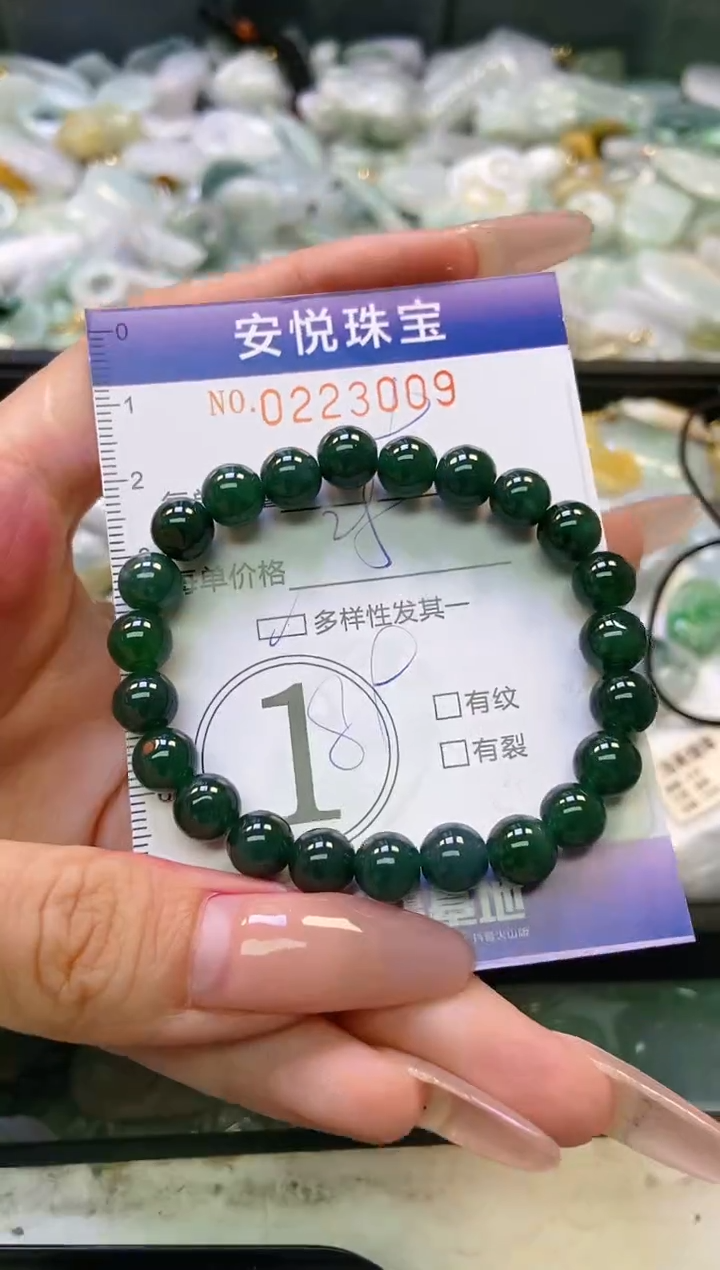 翡翠未镶嵌颈饰闪购0223009多样性发其一