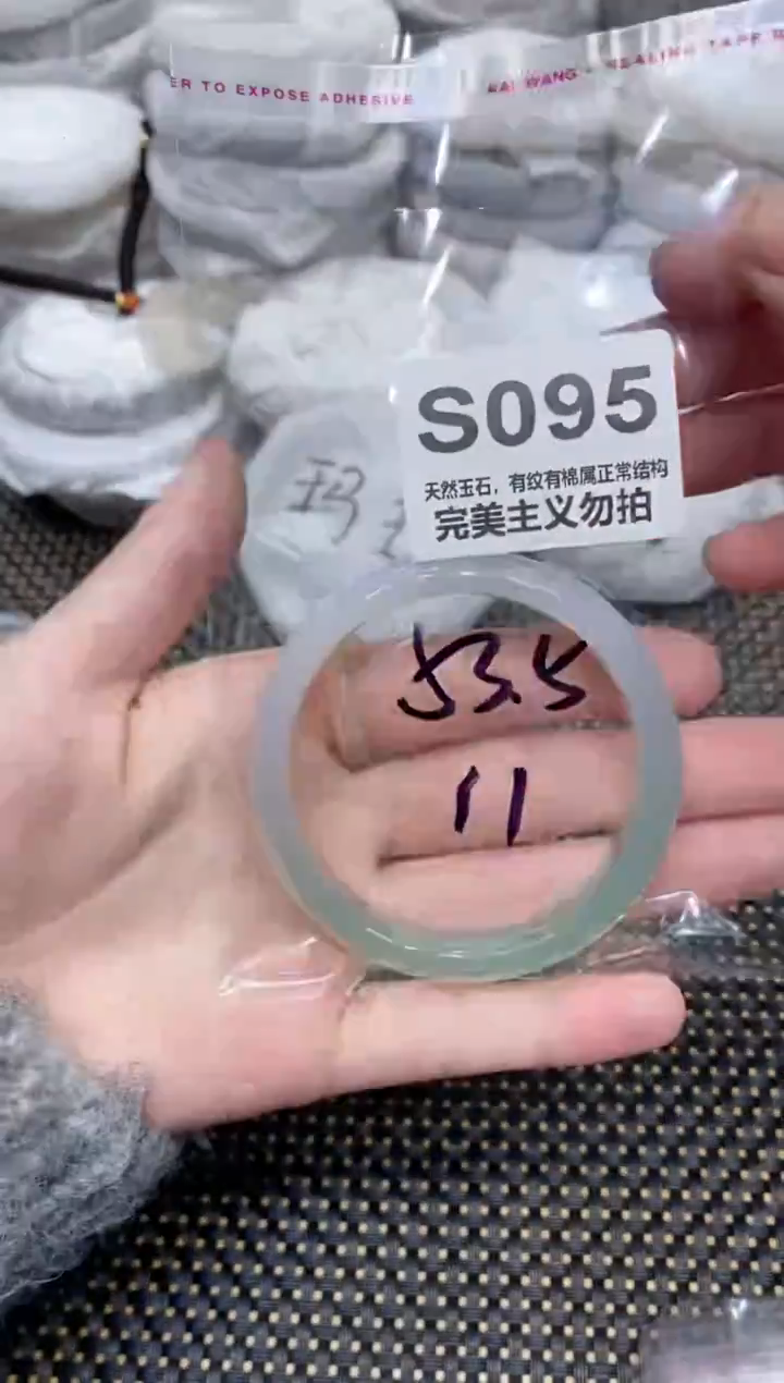 手镯玛瑙/玉髓未镶嵌53