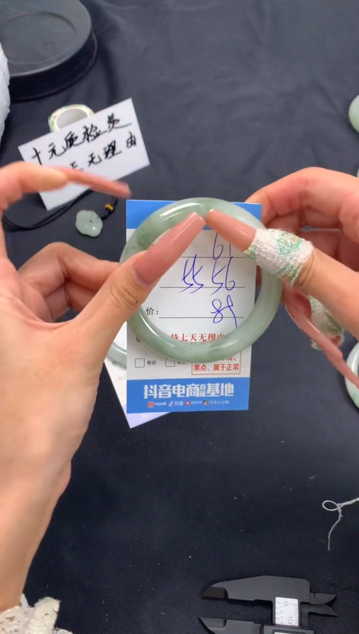 【闪购商品】石英质玉手镯未镶嵌A61