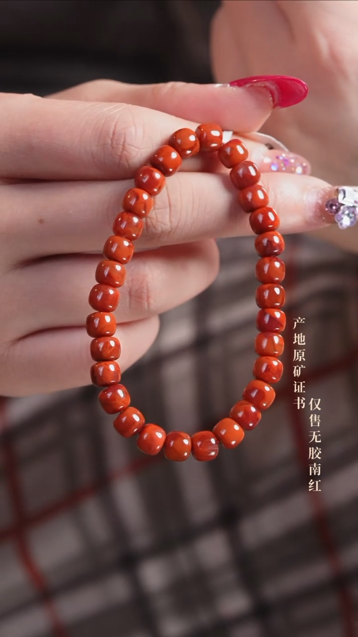 手串未镶嵌南红玛瑙火焰@@SCHY单-7m老型手工