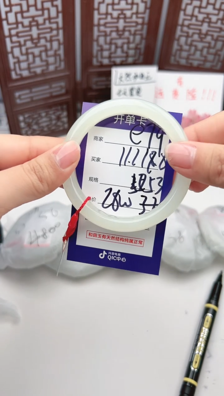 【闪购商品】和田玉手镯未镶嵌微色差e79
