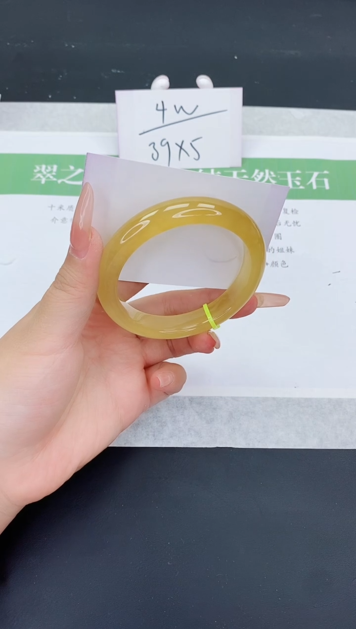 石英质玉手镯未镶嵌L363-59+