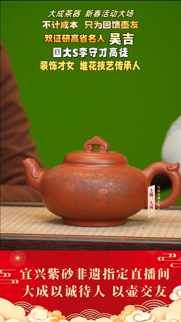 【闪购商品】紫砂茶壶92号吴吉 小红泥 500cc左右