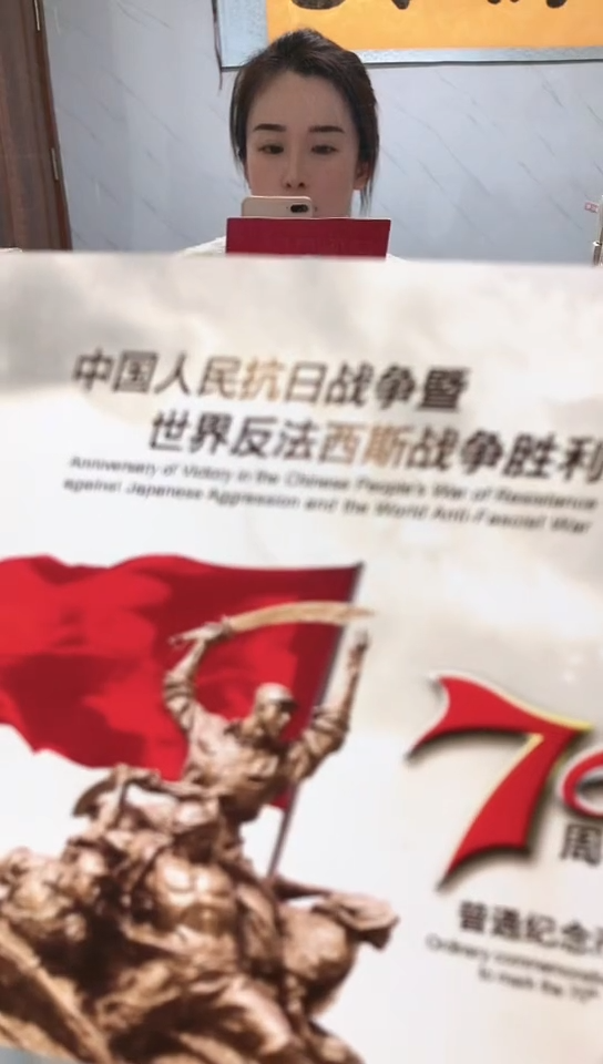 【闪购商品】其他普通金属指定链接抗币册.1C1U-801