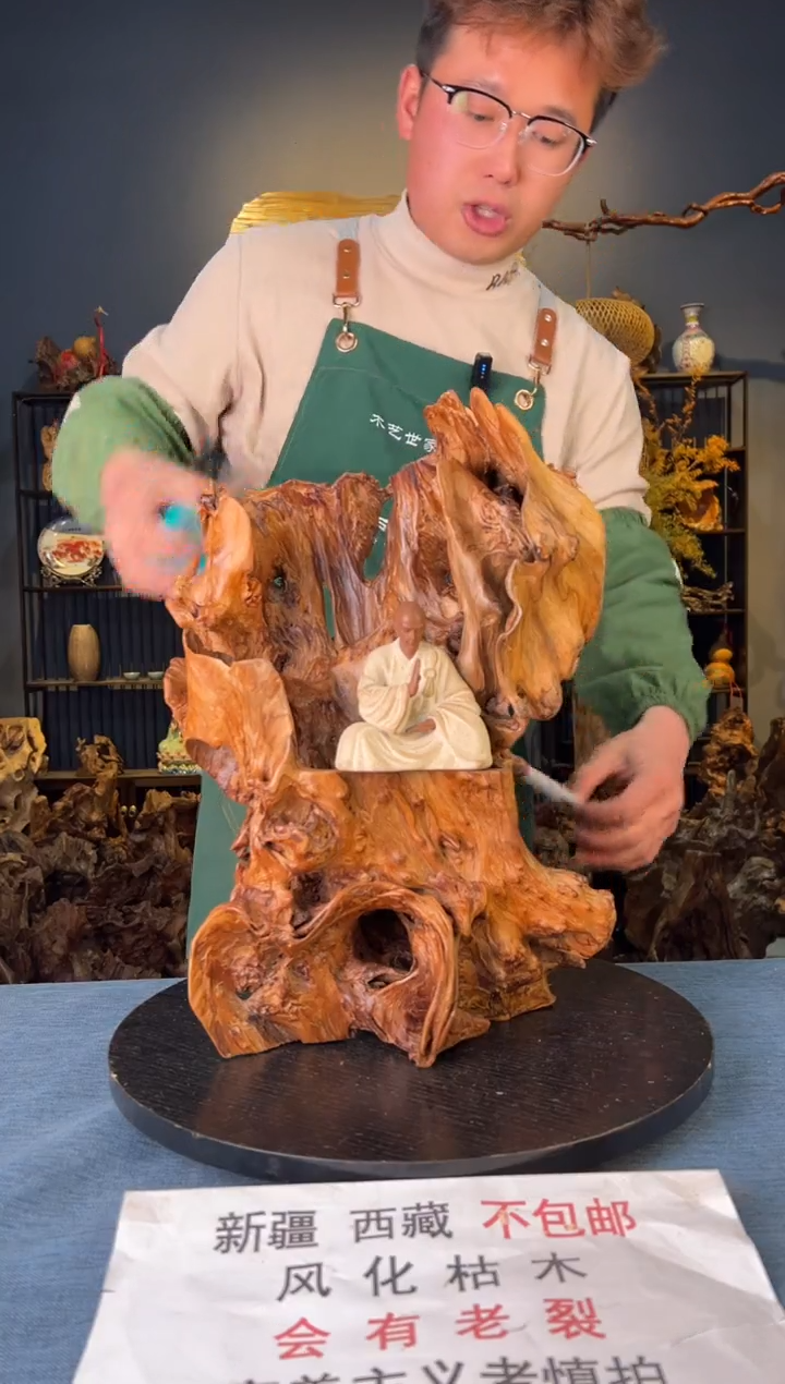 【闪购商品】木卢师傅根艺作品(不包含人物摆件）