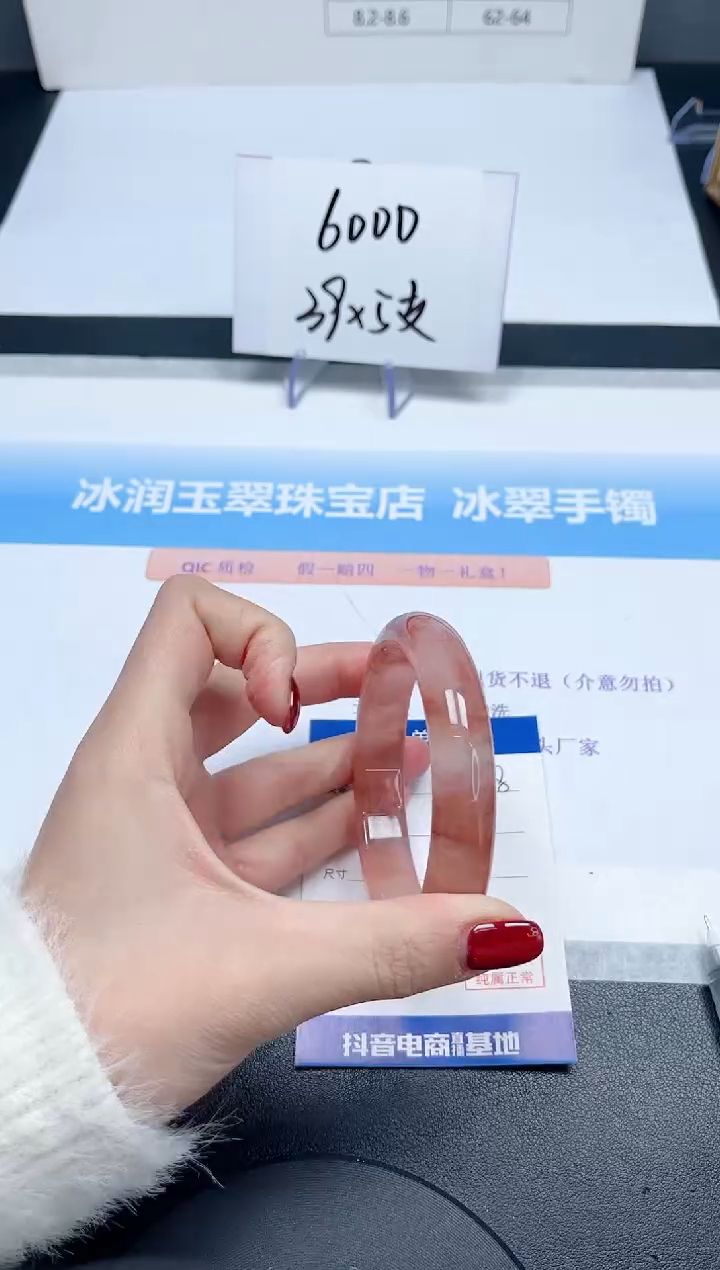 【闪购商品】石英质玉手镯未镶嵌38-59.9
