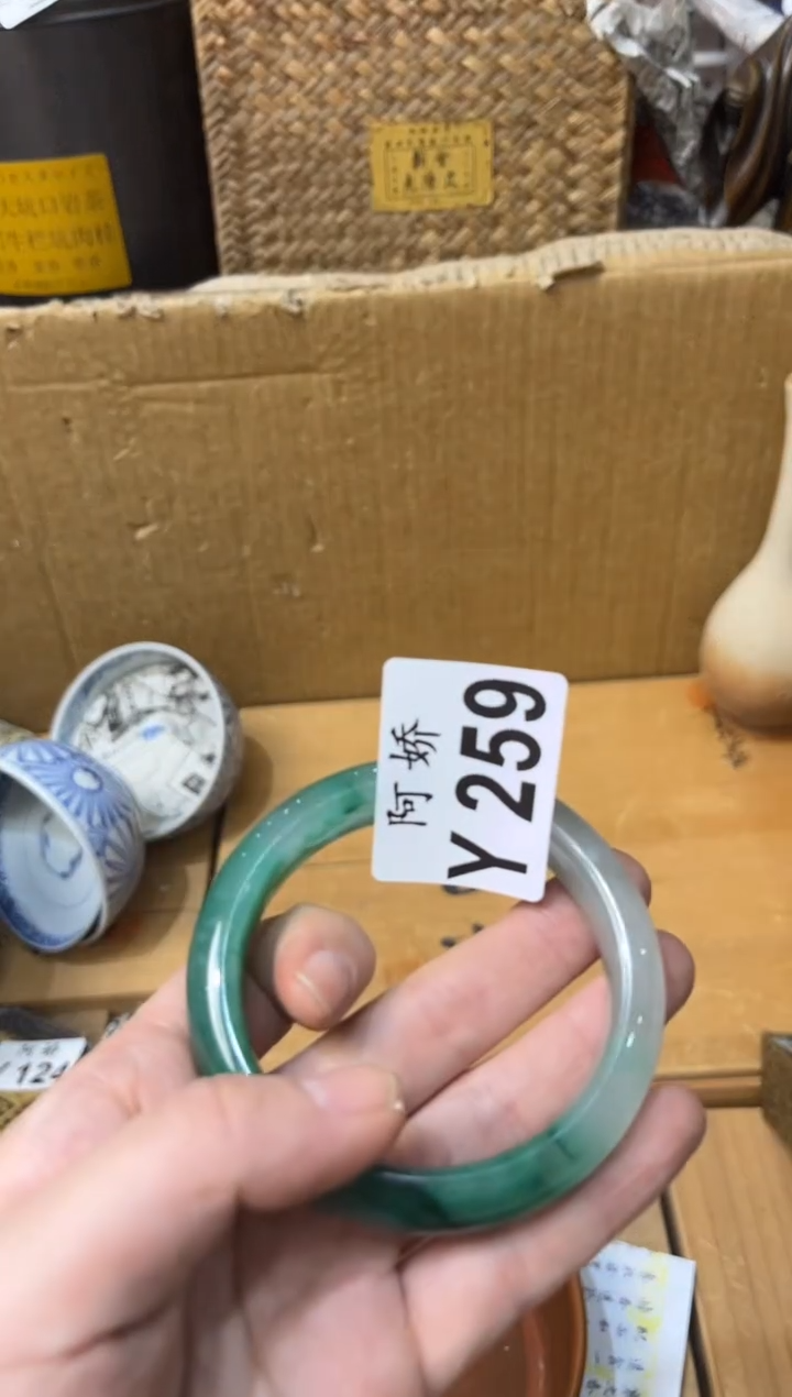 【闪购商品】瓷片259double0624   