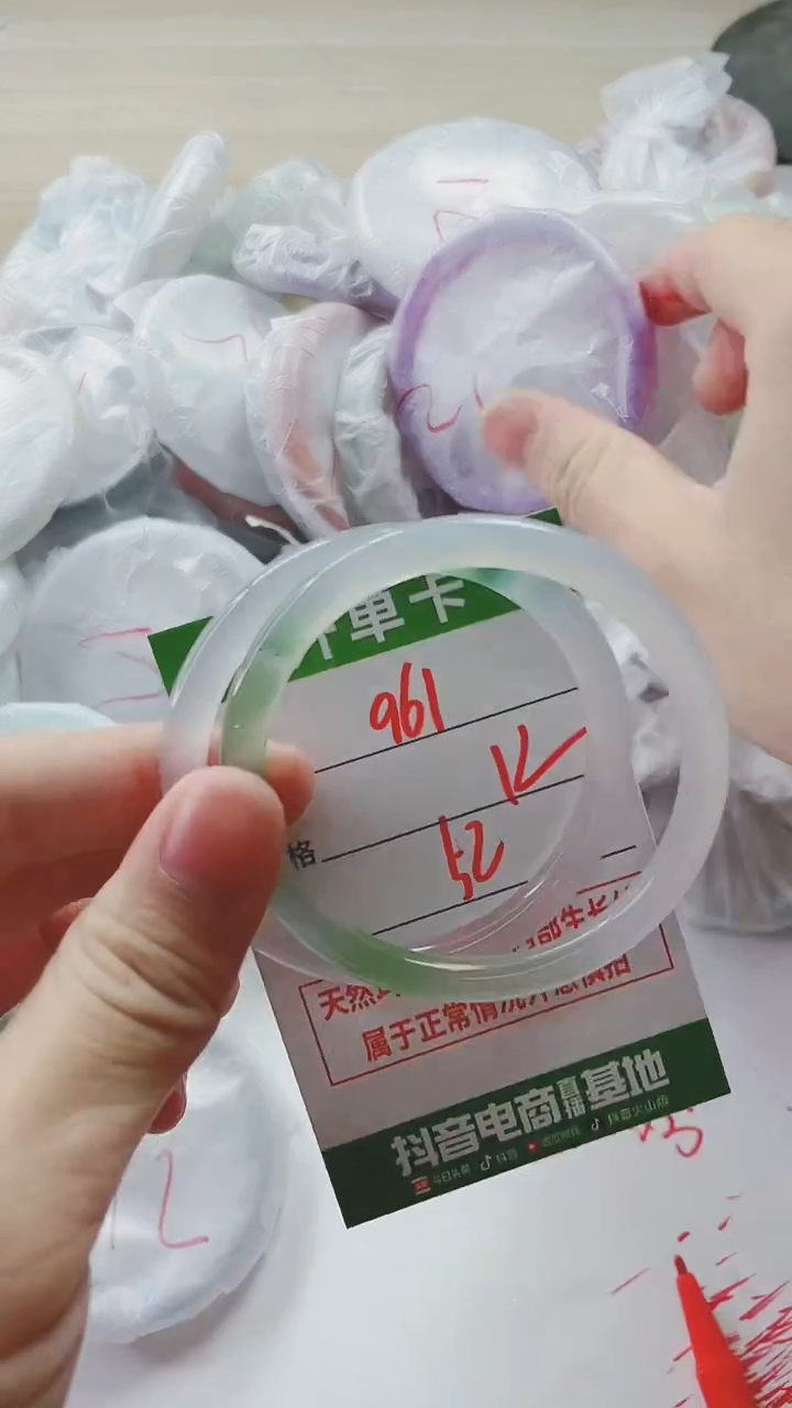 【闪购商品】玛瑙/玉髓手镯未镶嵌961