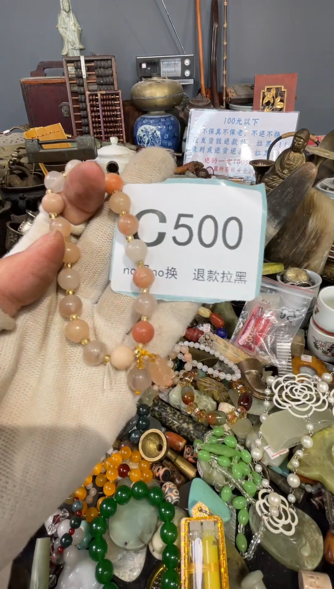 大叶紫檀（黑酸枝木类）藏500
