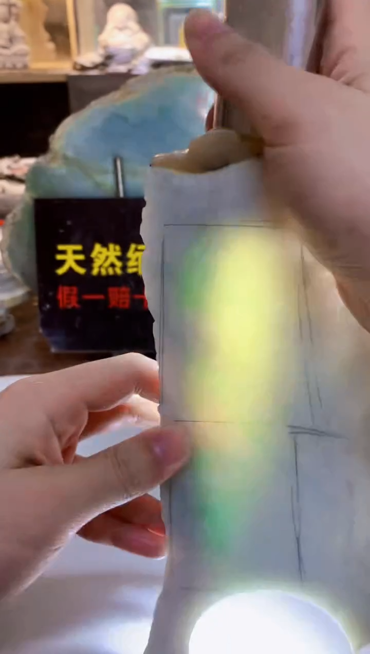 未镶嵌挂件翡翠0朗0翡翠珠宝49