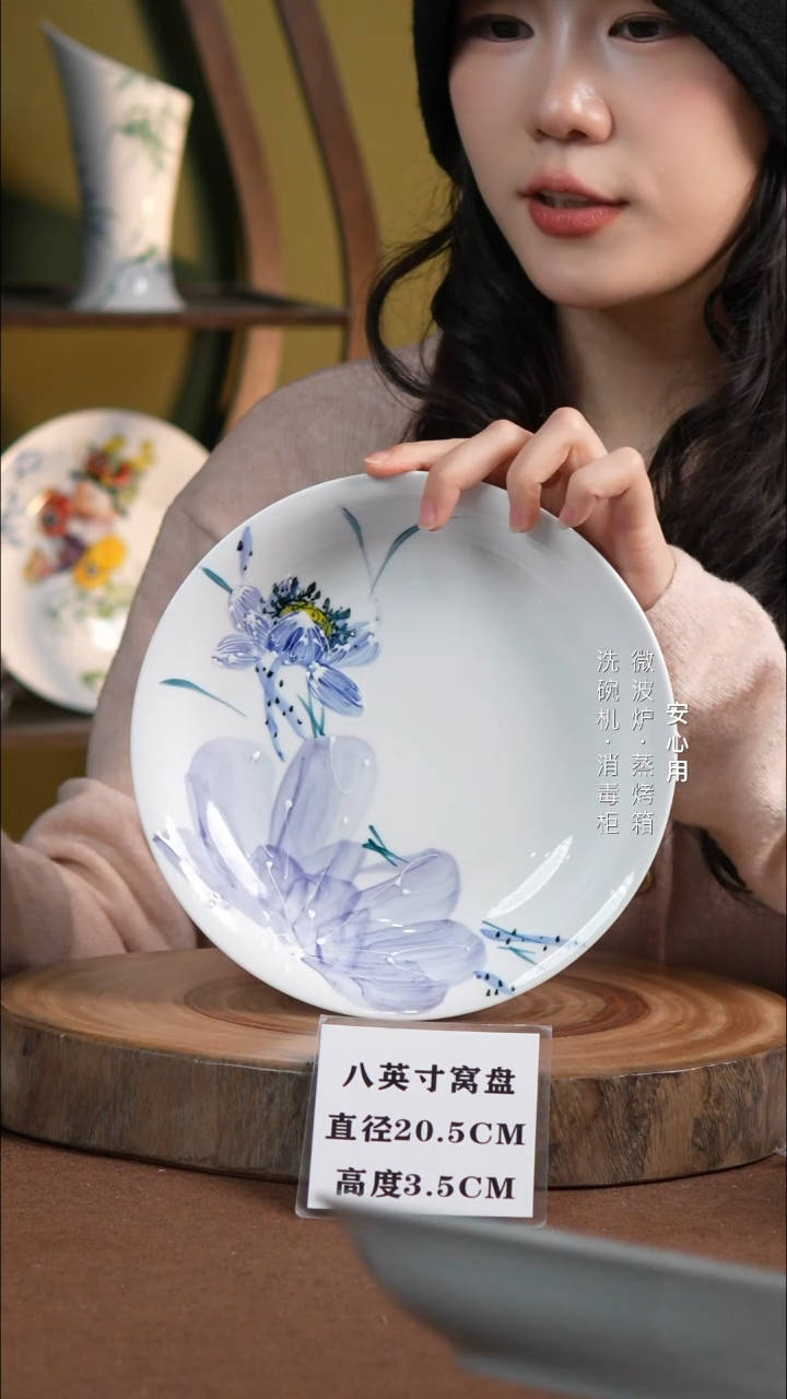 瓷景德镇高温手绘釉下彩8英寸窝盘紫紫荷