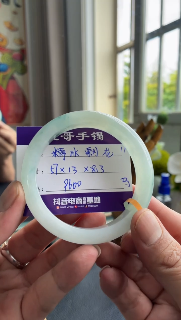 未镶嵌手镯翡翠翡翠手镯11