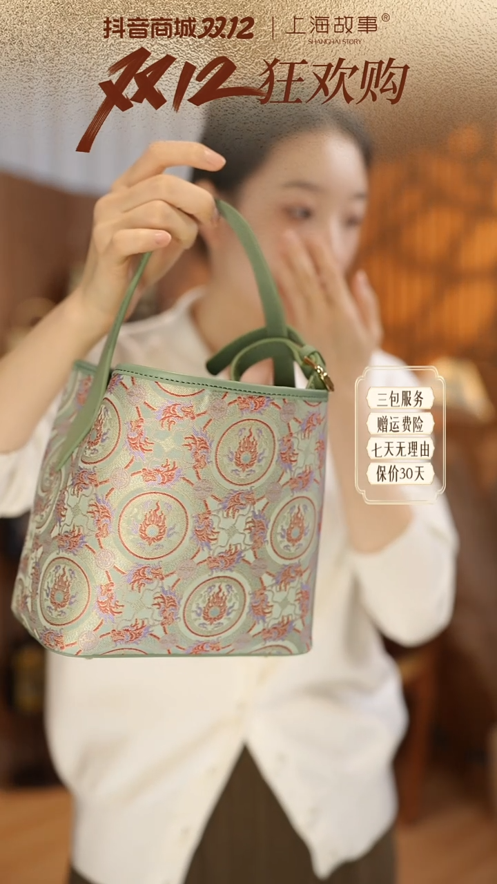 蚕丝ND2527406绮缕凝香·国风手挎包