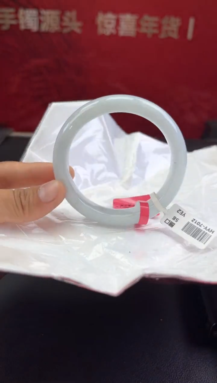 【闪购商品】翡翠手镯未镶嵌翡翠手镯