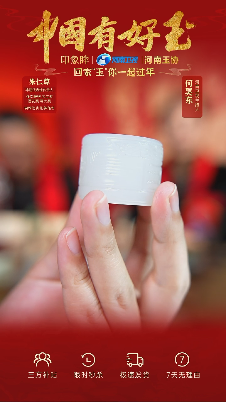 【闪购商品】和田玉戒指未镶嵌yh