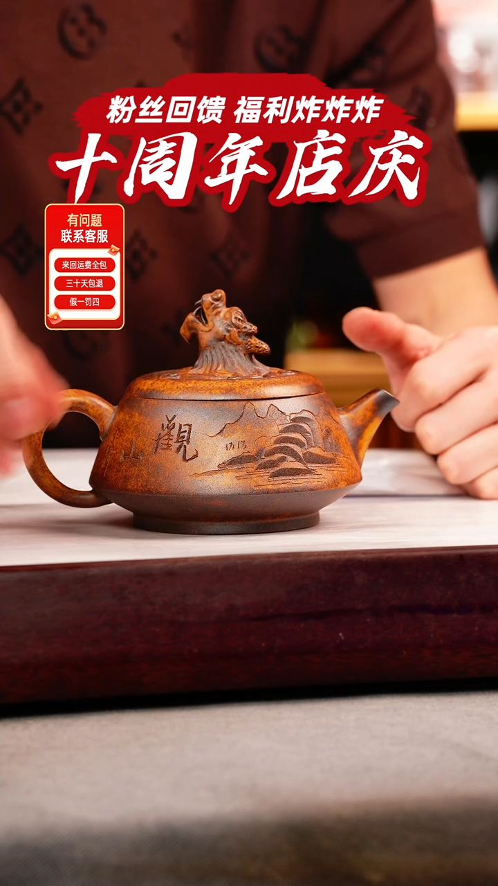 茶壶紫砂龙骨金砂 龙头老大 刻绘