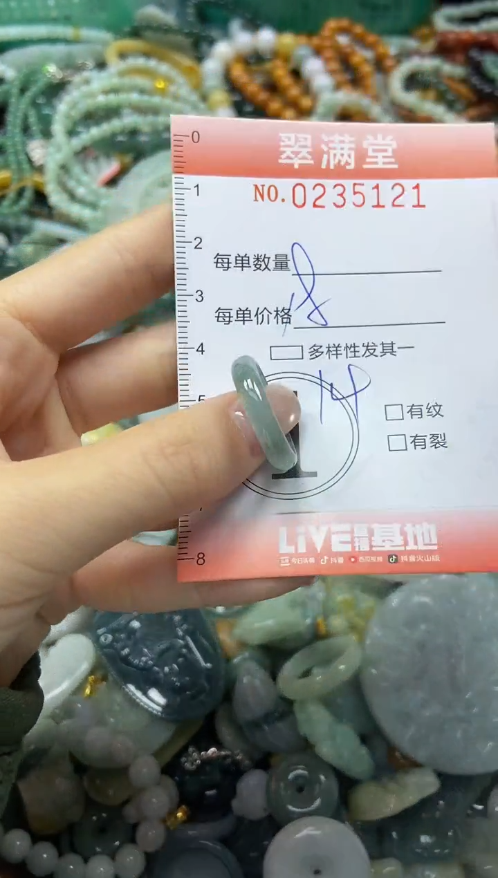 颈饰未镶嵌翡翠闪购0235121