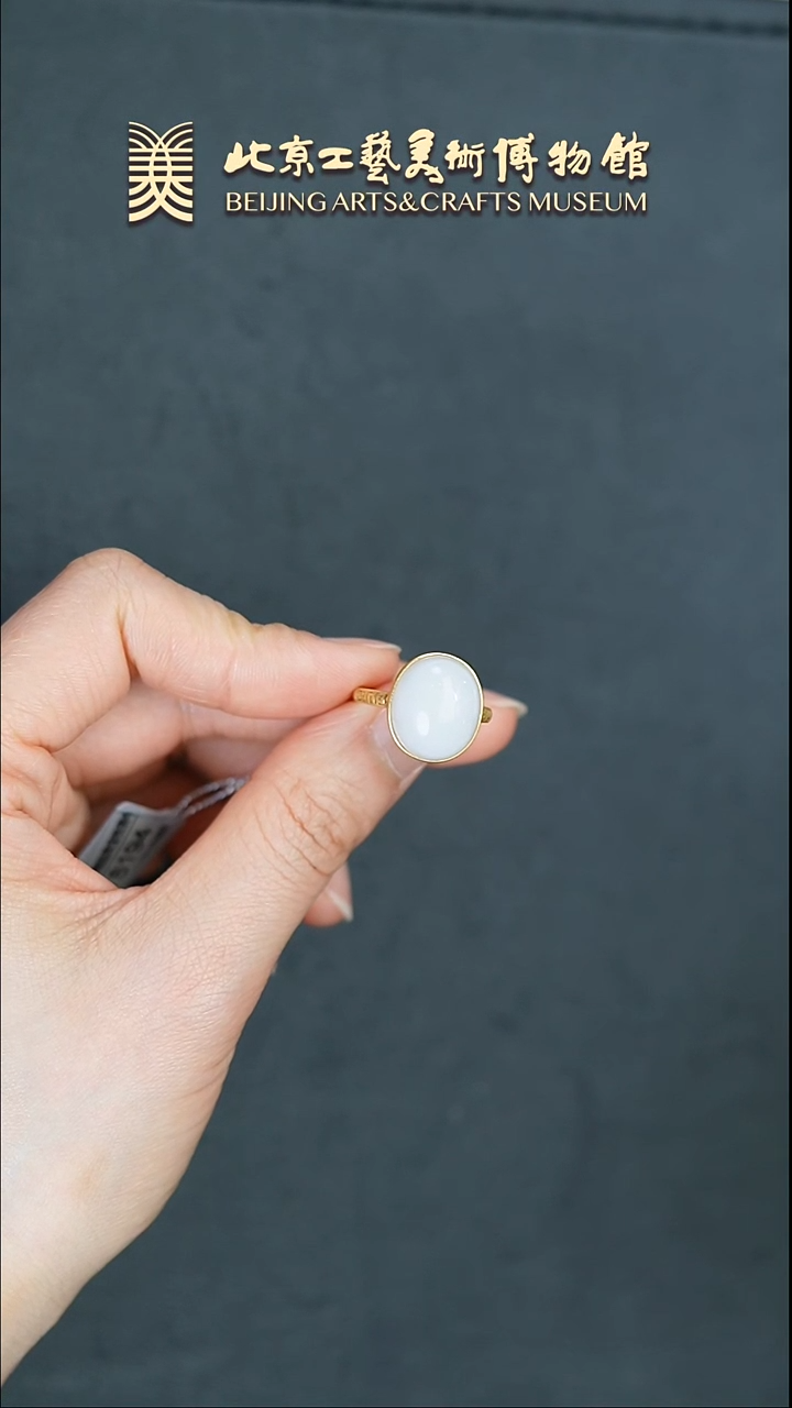 【闪购商品】和田玉戒指18K金镶嵌B0301GMD302和田玉戒指