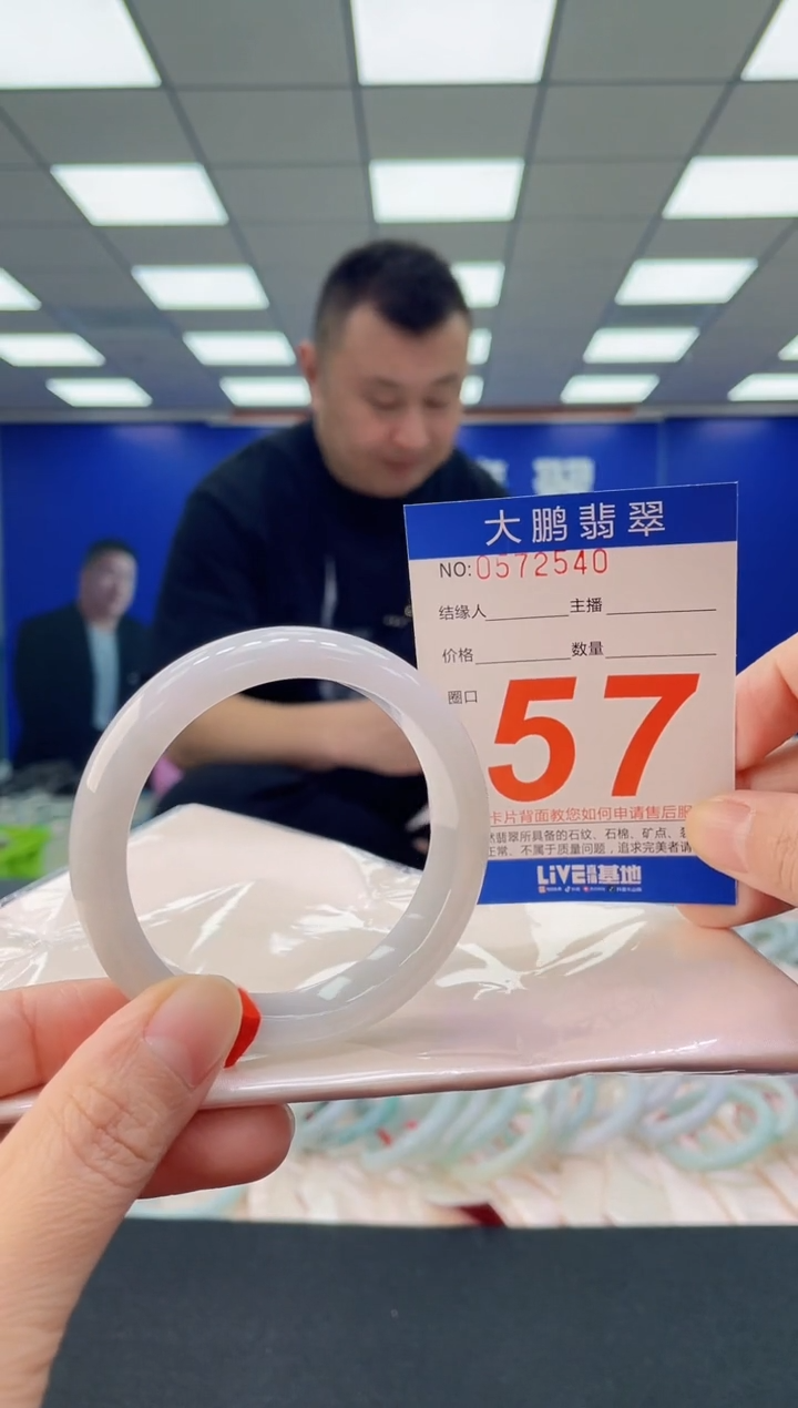 未镶嵌手镯翡翠AAAAAAAAAA