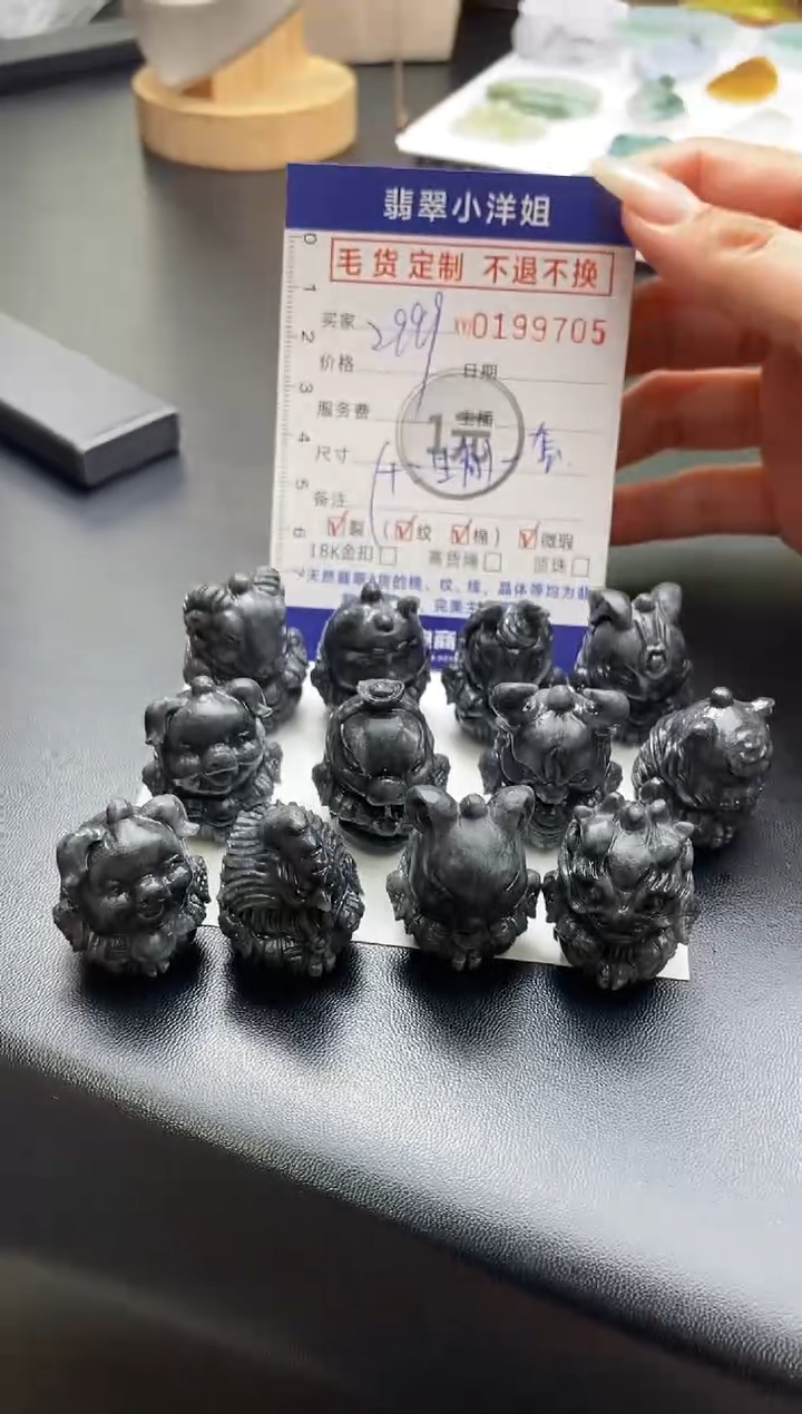 【闪购商品】定制翡翠未镶嵌毛货商品 不退换/9705