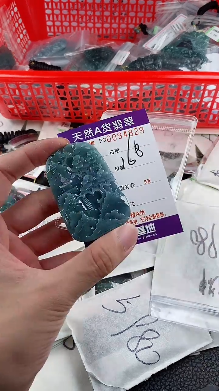 【闪购商品】翡翠颈饰未镶嵌          