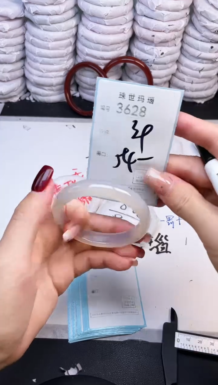 手镯玛瑙/玉髓未镶嵌3628