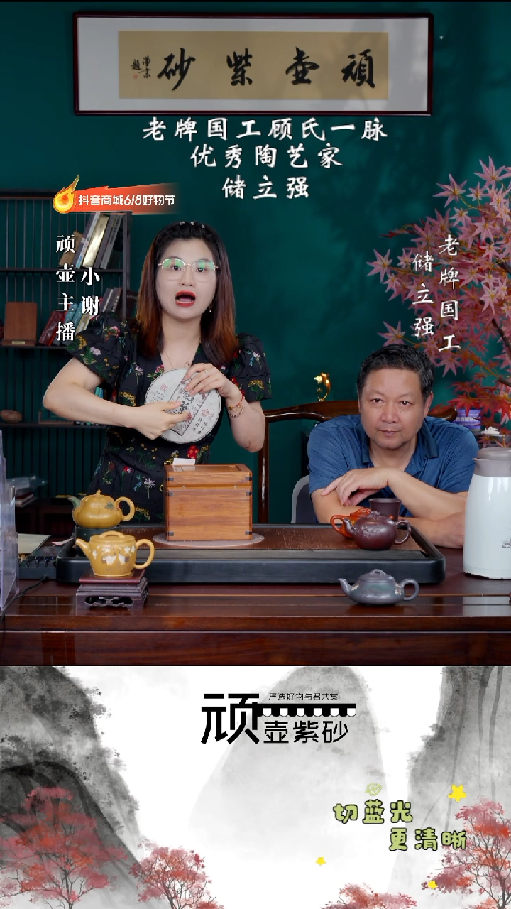 茶壶紫砂宜兴紫砂CLQ 谢礼8