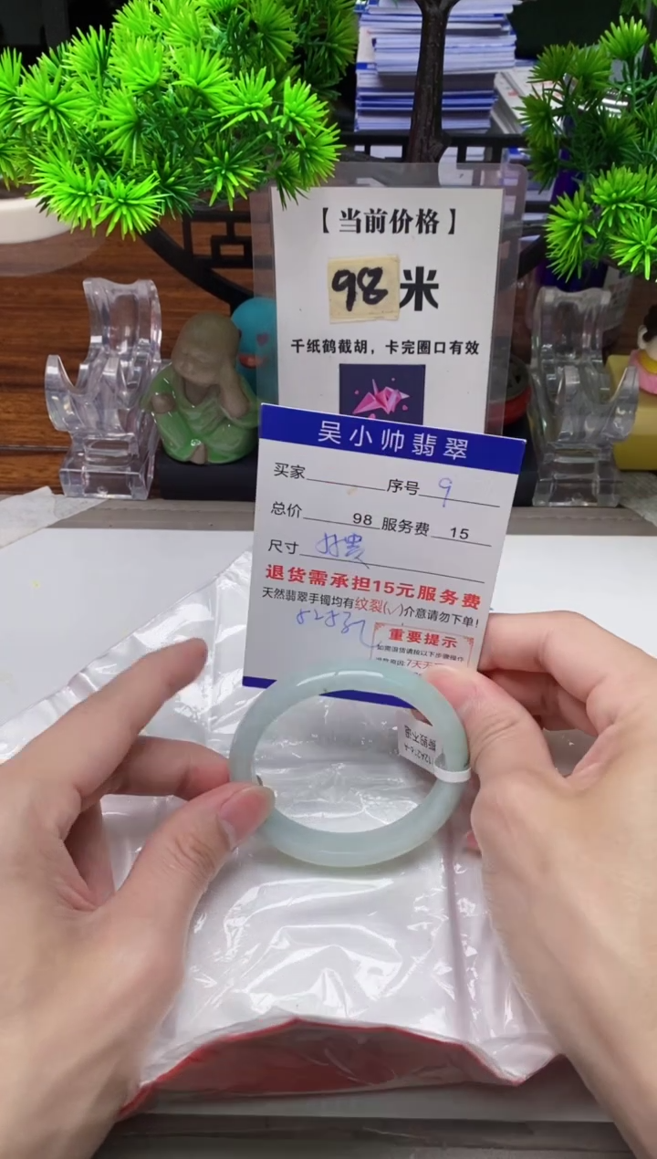 【闪购商品】翡翠手镯未镶嵌9缅甸天然A货翡翠