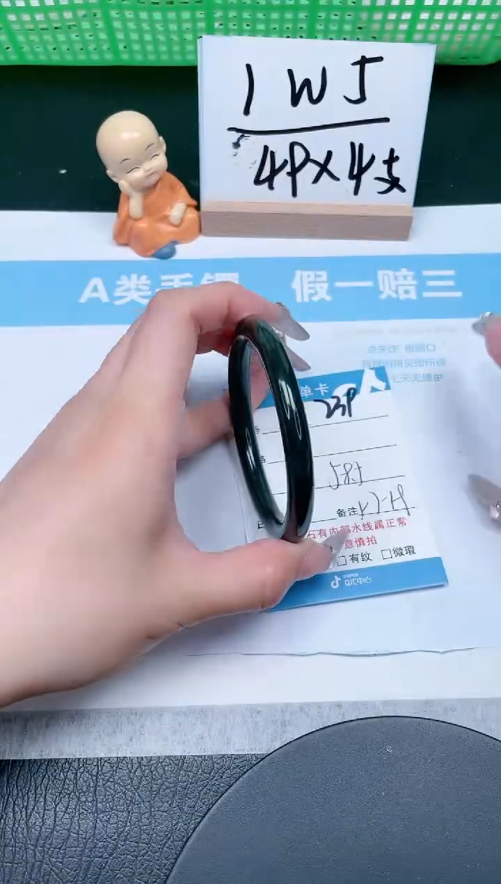 【闪购商品】和田玉手镯未镶嵌239-58.5