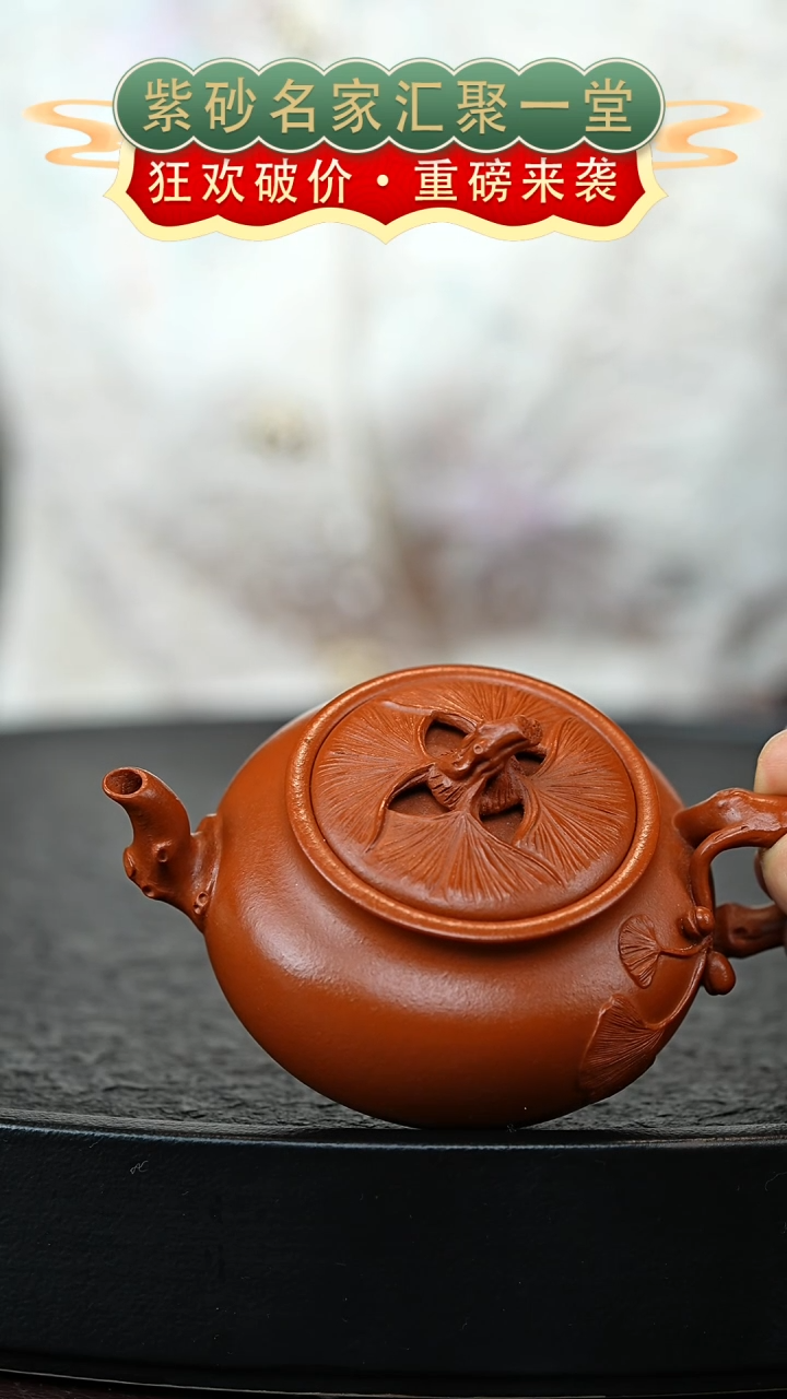 茶壶紫砂宜兴紫砂