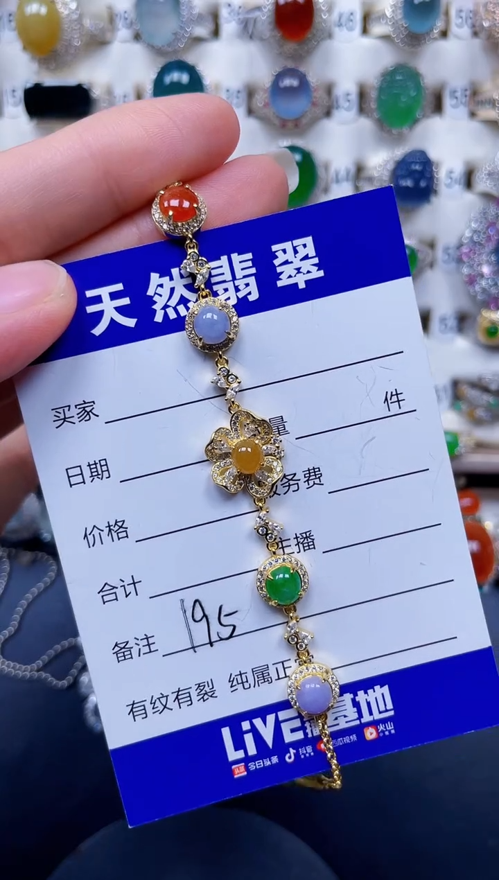 银S925镶嵌手链翡翠195