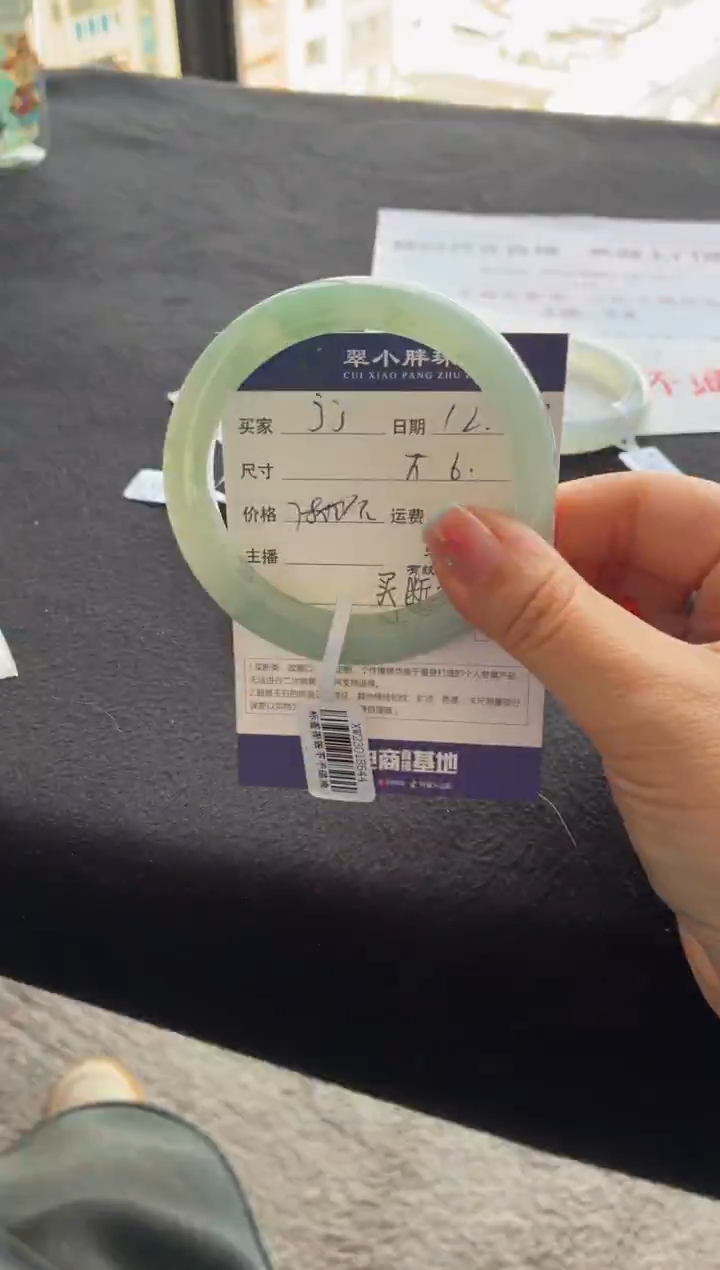 未镶嵌手镯翡翠?*j买断价XW
