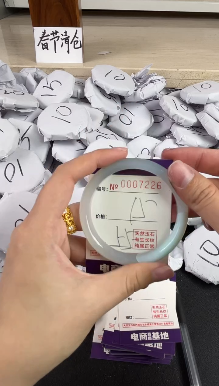 【闪购商品】玛瑙/玉髓手镯未镶嵌7226