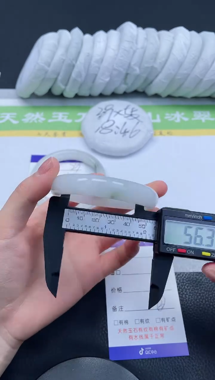 【闪购商品】石英质玉手镯未镶嵌A30-56+