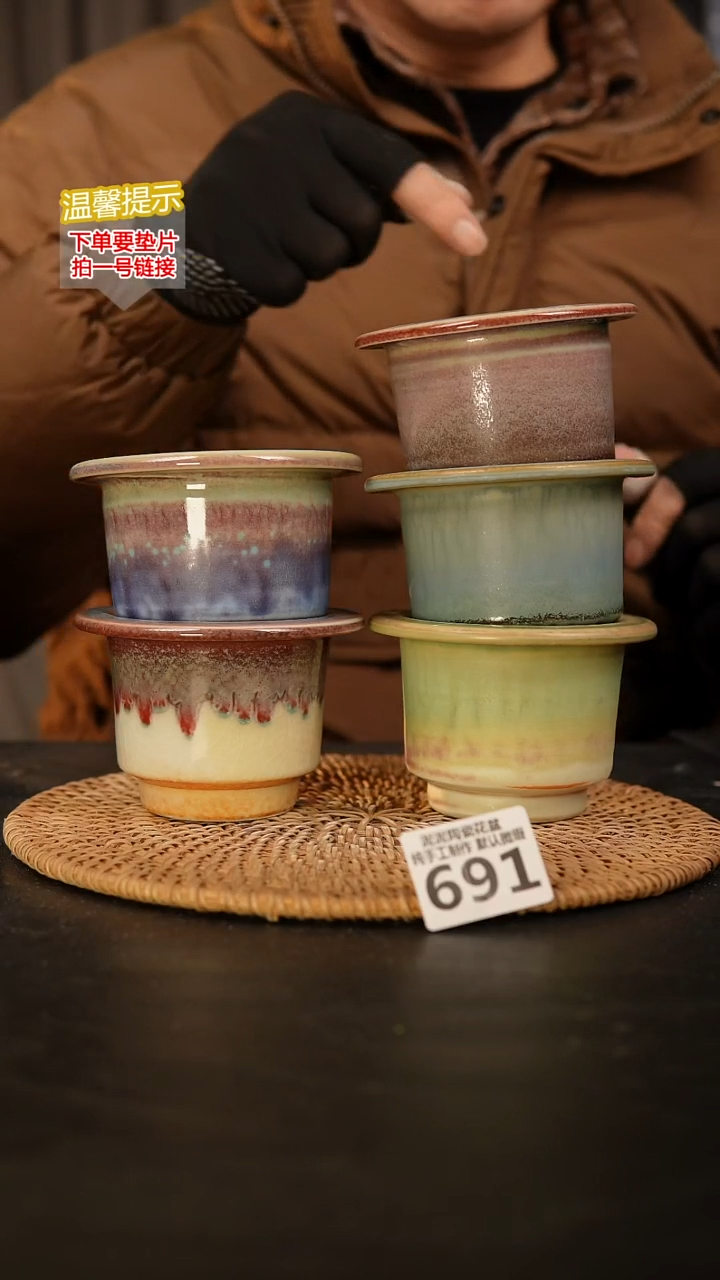 瓷片691 内口径约7  外高约7