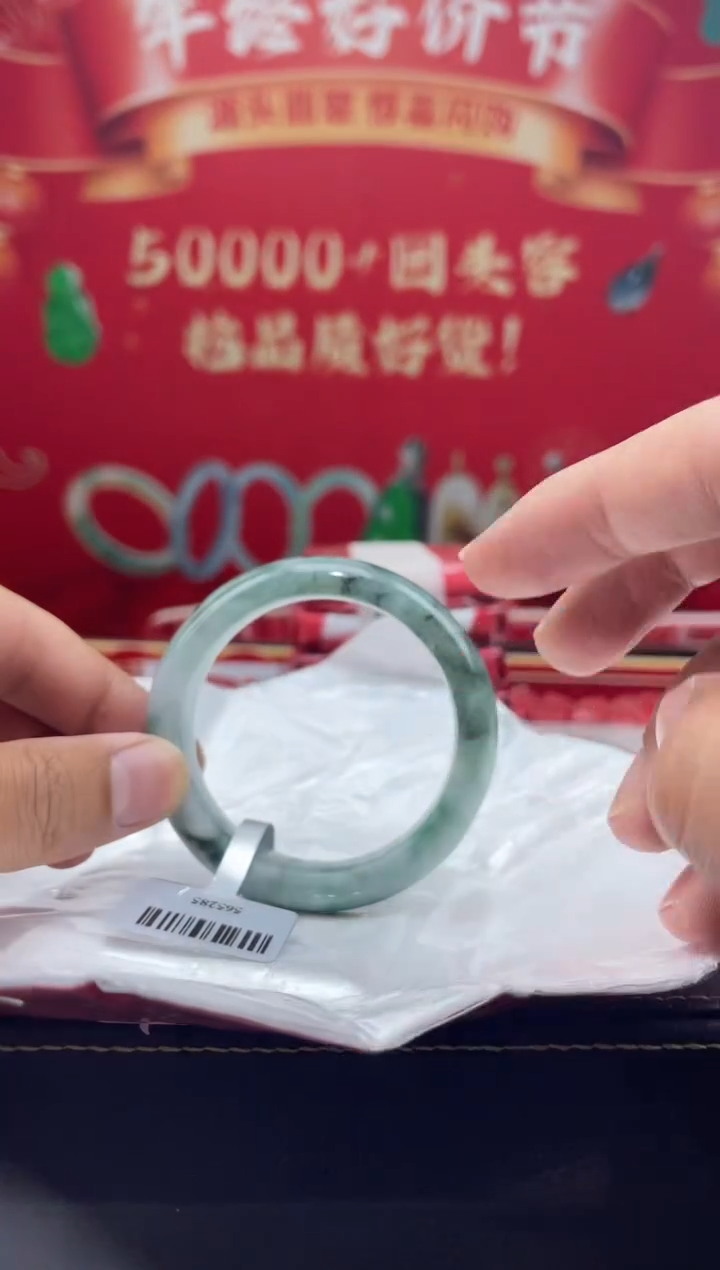 【闪购商品】翡翠手镯未镶嵌手镯3