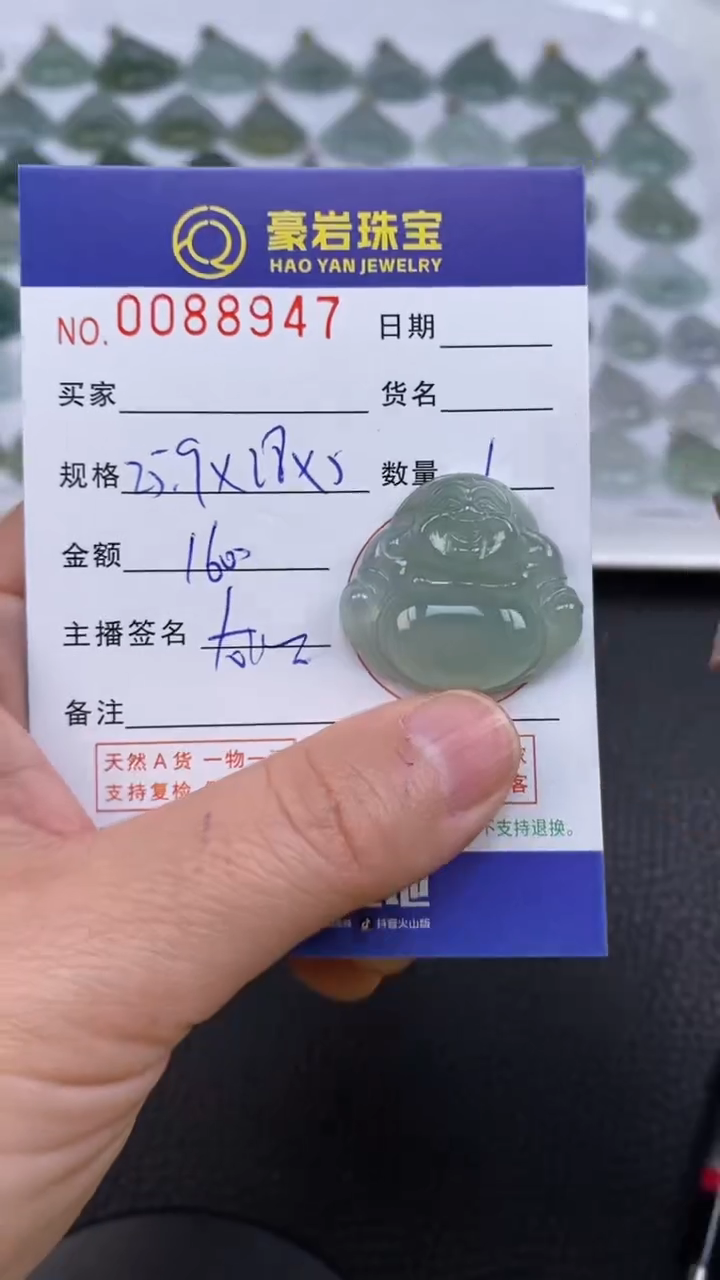 【闪购商品】翡翠颈饰未镶嵌天然A货翡翠
