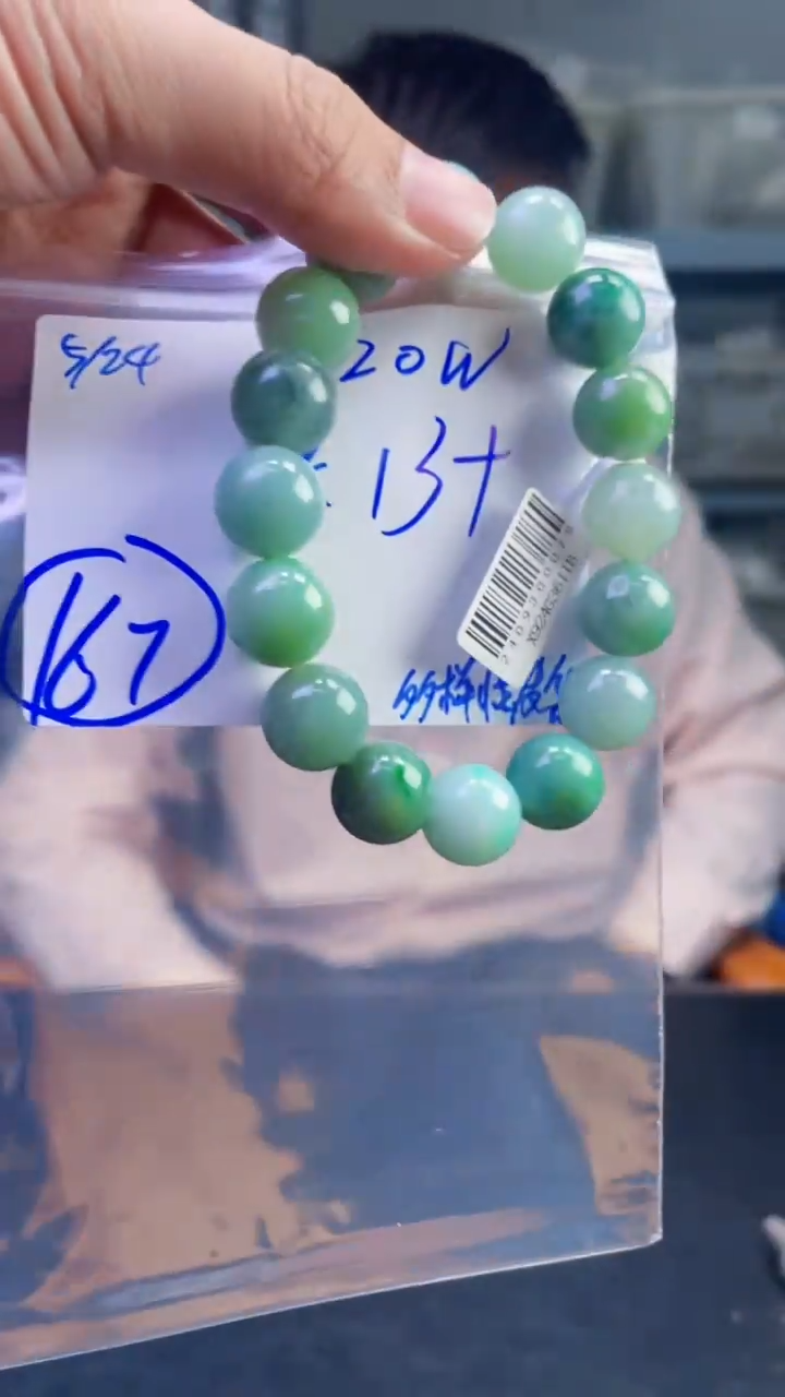 定制翡翠未镶嵌天然缅甸a货翡翠，多样性发货 只发其一