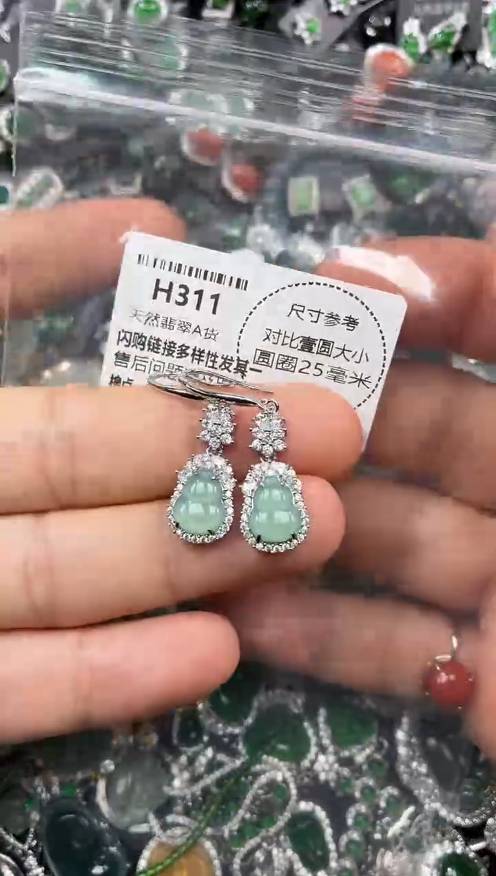 颈饰未镶嵌翡翠H311耳钩