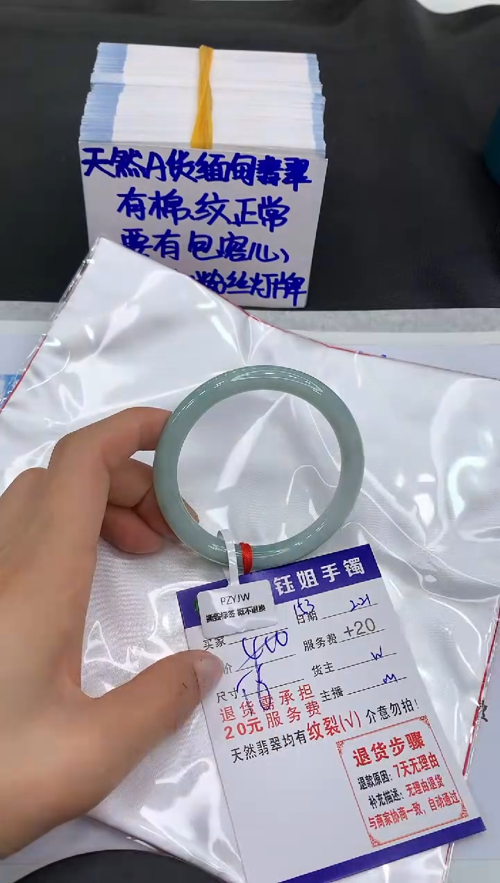 【闪购商品】翡翠手镯未镶嵌11111111111